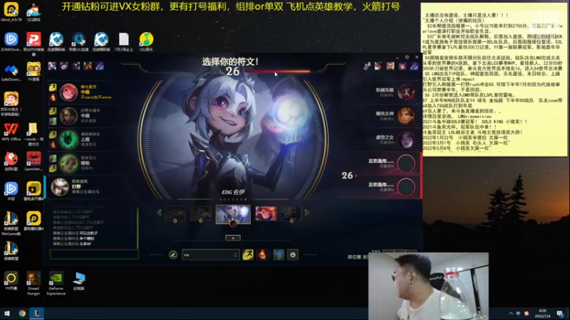 【2022-07-04 04点场】LMQ丶小搞笑：人才市场，扮猪吃老虎~