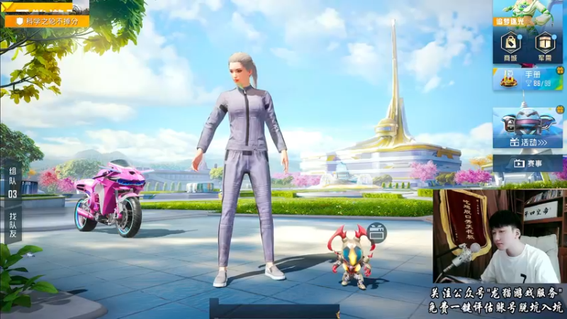 【2022-07-04 10点场】Dy合群：【赛季末最后的狂欢】单四！