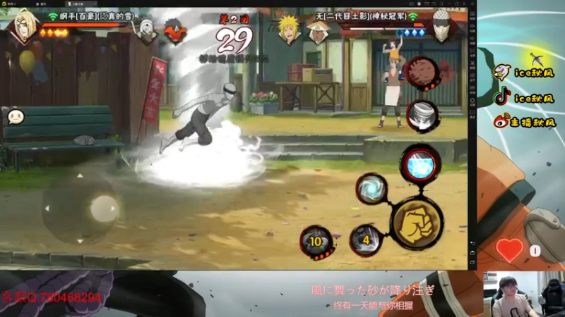 【2022-07-04 20点场】ice秋风：晚冠军内战专治各种不服！  6866