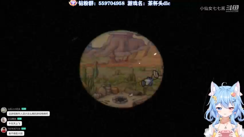 茶杯头boss【埃斯特 温彻斯特（喧嚣正午）】