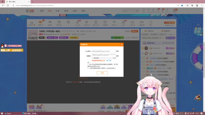 【2022-07-03 19点场】肉肉怎么这么菜：【肉肉】今天还是一起玩！！！！！！！！