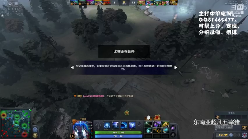 【2022-07-03 23点场】包王本尊：电狗人柱力！本尊即将达到战场！