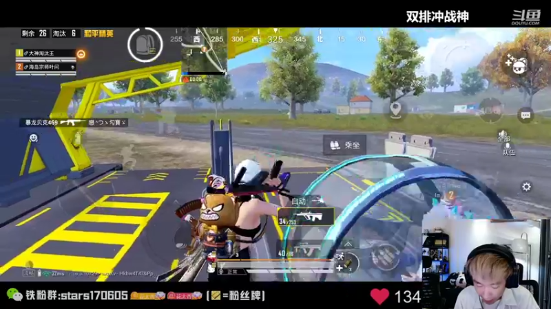 【2022-07-04 21点场】Dy花老湿：双排冲战神第二天