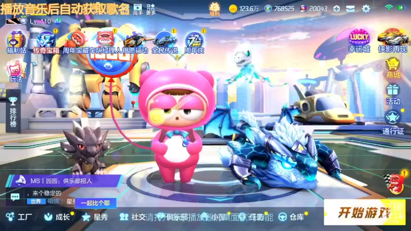 【2022-07-04 15点场】昨日Despacito：抓地被超了