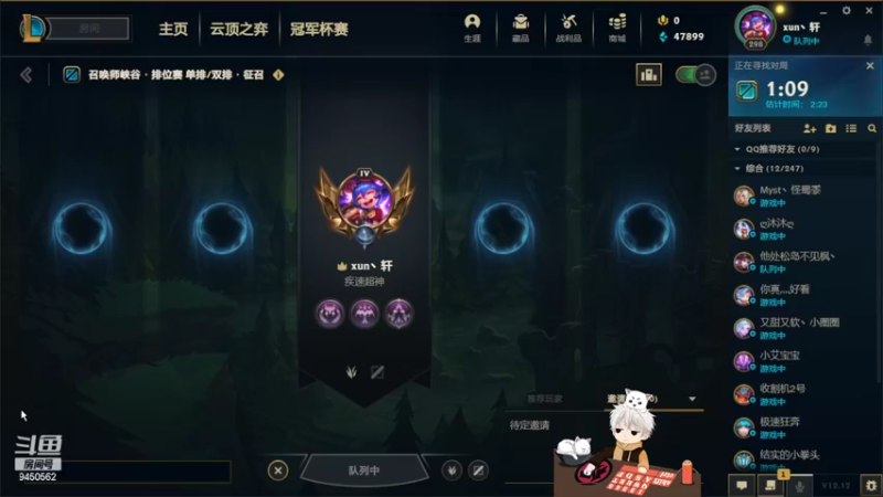 【2022-07-03 21点场】章发财丶：恰同学少年，风华正茂