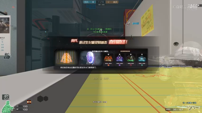 穿越火线生化日常