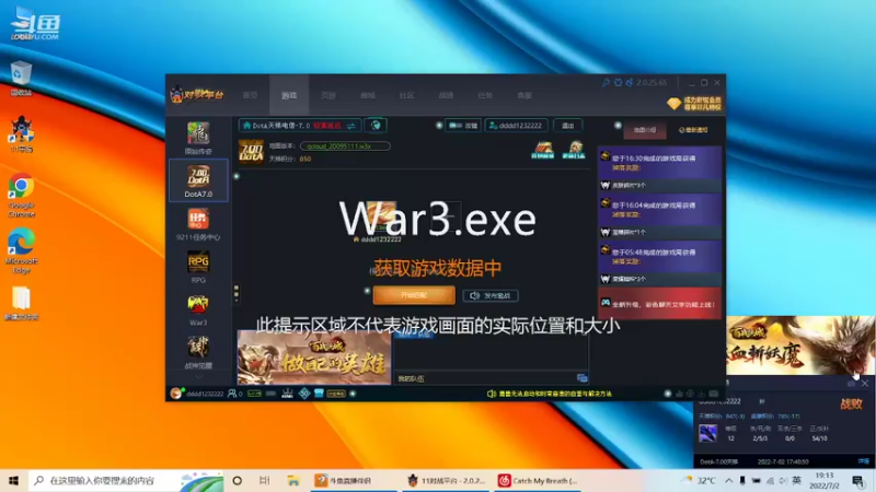 【2022-07-02 19点场】m1232478：m1232478的直播间