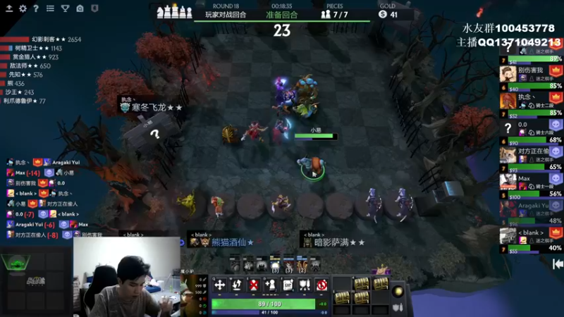 【2022-07-01 21点场】青择_：您的小师傅已上线