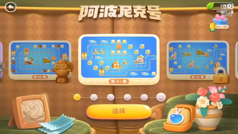 【2022-07-04 23点场】我愿带你看遍世间繁华：领礼包看直播了手慢无