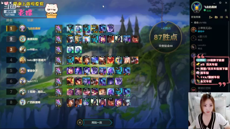 【2022-07-04 17点场】划水猫儿：划水猫：你知道这25个小时我怎么过来的吗