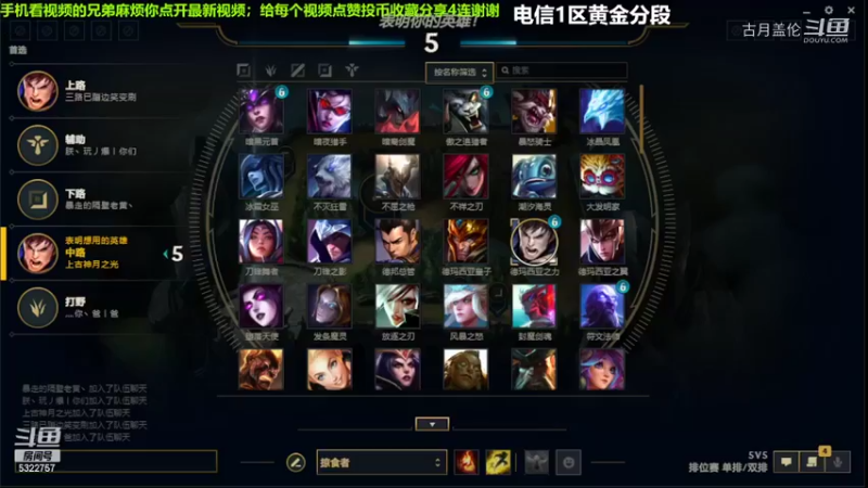 中单盖伦对线卡牌12-3结束游戏实力MVP...