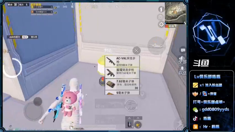【2022-07-03 12点场】SGl丶栋栋：【Lv俱乐部】