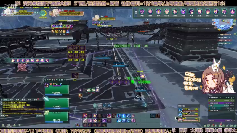 【2022-07-04 00点场】黎拆OvO：【黎拆】衍天JJC~