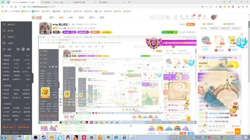 【2022-07-03 23点场】Dota小蝴蝶：omg 昆山鸡王！