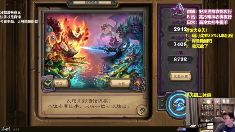 【2022-07-04 11点场】衣锦夜行：泽鲁斯来我身边！