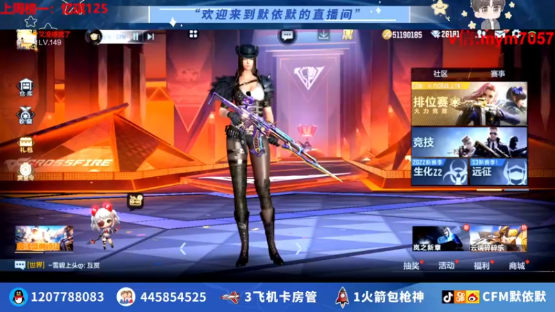 【2022-06-30 14点场】默依默：【26到30号宠粉送不停】