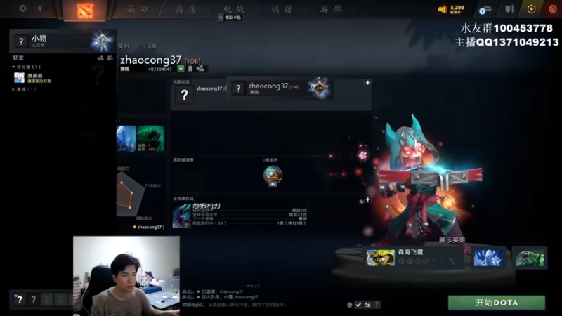 【2022-07-04 09点场】青择_：您的小师傅已上线