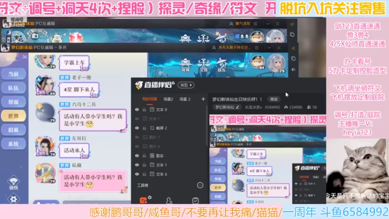 【2022-06-25 18点场】长岛冰茶n：关于抽不抽坐骑研讨会