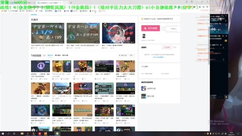 【2022-07-03 09点场】一方通行A丶：一方通行：上等王者~