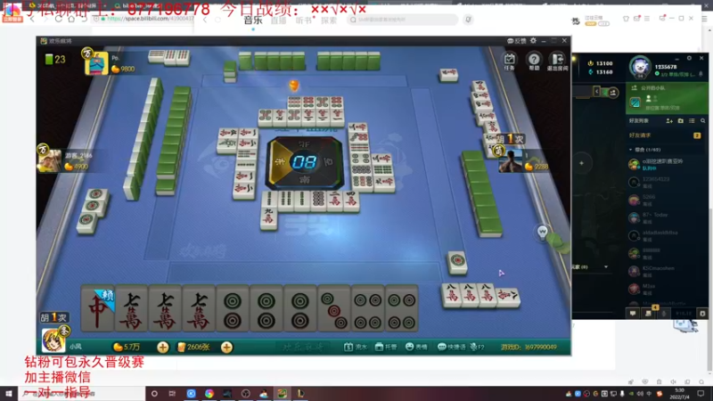 【2022-07-04 05点场】Night丶杀神风：国服第一乌迪尔教学跑酷