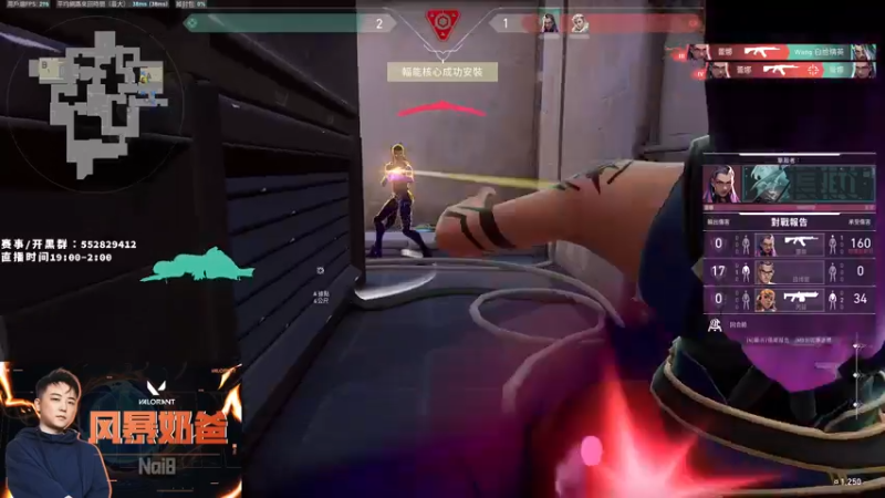 【2022-07-04 01点场】风暴奶爸Nai8：【奶爸】神话下播局