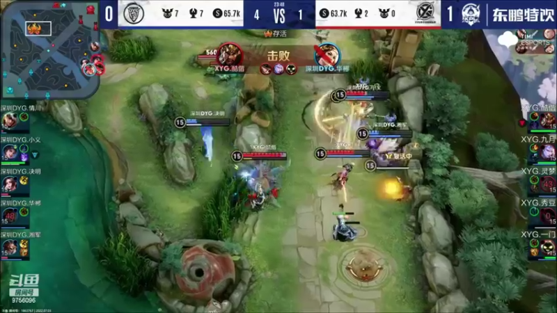 【2022-07-03 19点场】YTG丶落幕：武汉eStar vs 佛山DRG.GK