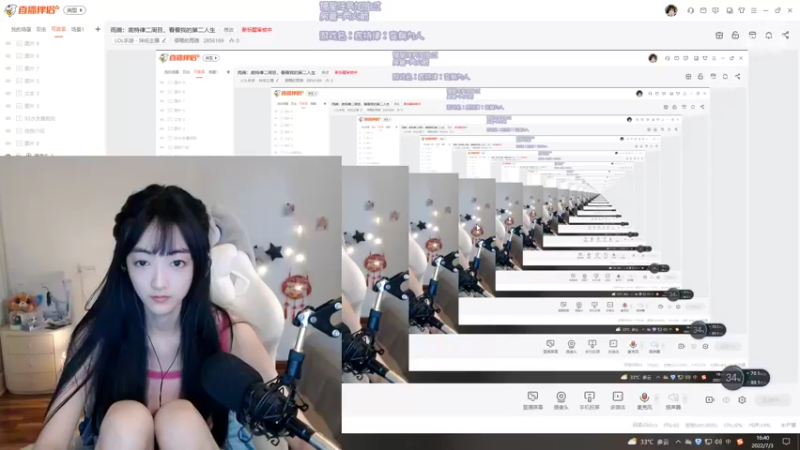 【2022-07-03 16点场】很嗯的雨薇：雨薇：保大师分