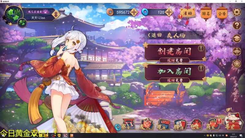 【2022-07-03 01点场】YTG夏天：放心上车我真的无敌！
