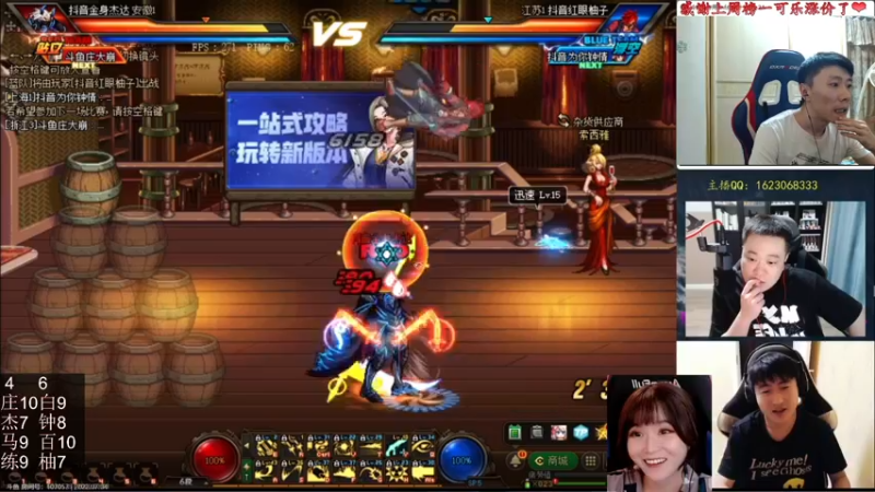 【2022-07-04 00点场】野马阿发：阿发：坐坐坐坐坐！