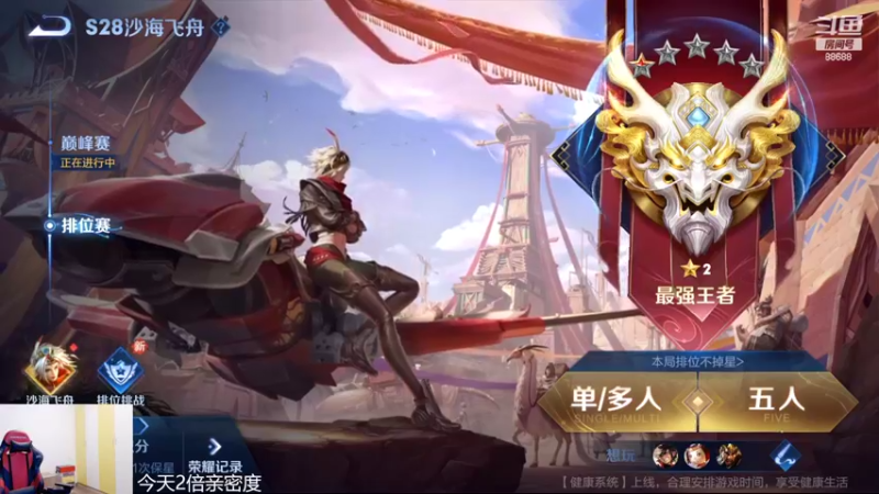 【2022-07-03 21点场】韩跑跑ovo：技术主播上线了~