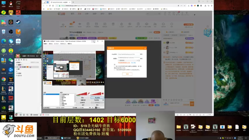 【2022-07-02 13点场】圣光蜗牛丶：今天目标矿坑2100层