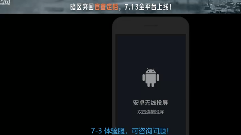 【2022-07-03 16点场】今天还在玩游戏的企鹅：体验服继续！