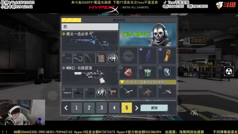 【Yaso】使命召唤手游2022-07-04 19-12录像