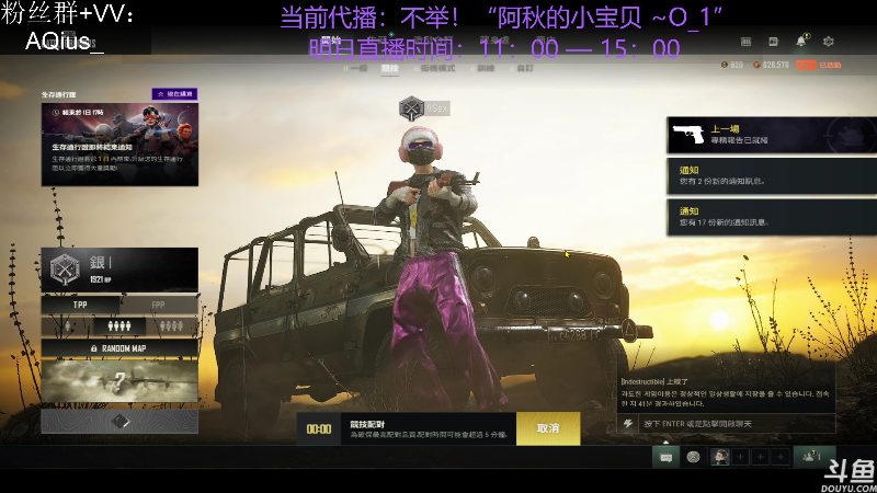 【热门游戏】轻语丶619的精彩时刻 20220704 16点场