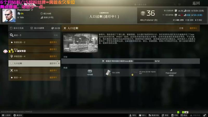 【2022-07-02 22点场】鄂宇这个疯子：【404/36级】THICC已拿到~