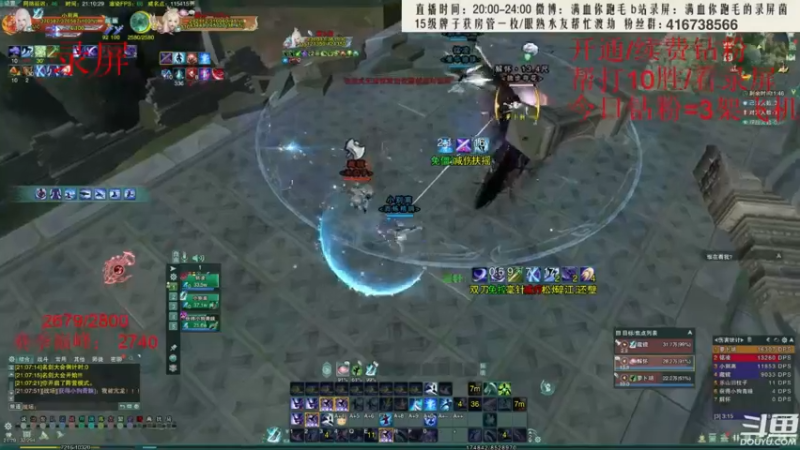 【2022-07-04 04点场】卷毛毛毛丶：【霸刀视角】单排2800录屏