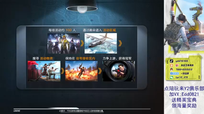 【2022-07-02 17点场】艺帝帝：六点秋名山小组赛