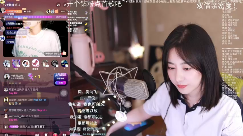 【2022-07-04 01点场】杨一歌：杨一歌：这歌声太动人~11258