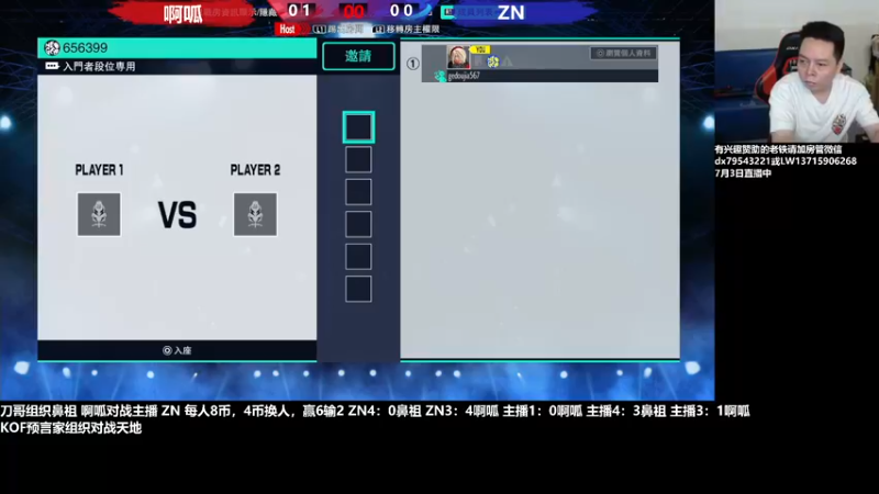 【2022-07-03 22点场】格鬦家大口：晚上好，直播中，玩玩游戏！