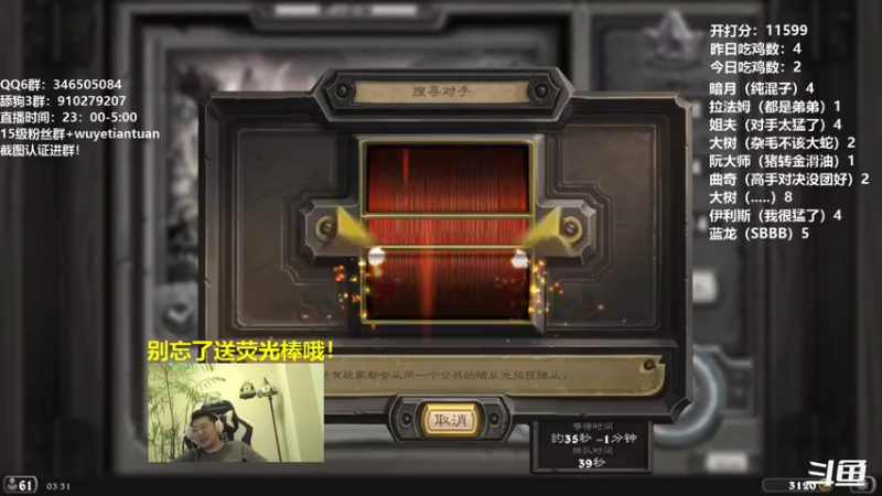 【2022-07-04 03点场】姜神丶：午夜小姜：激情午夜酒馆！
