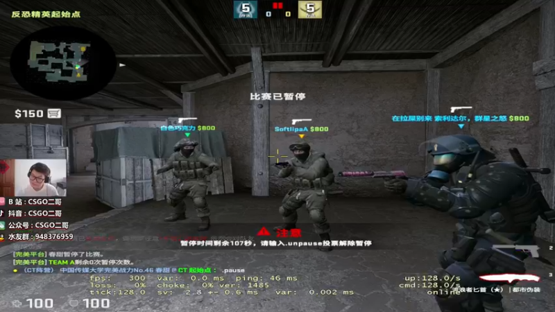 【2022-06-29 13点场】CSGO2ge：【覃哥】双倍经验冲~