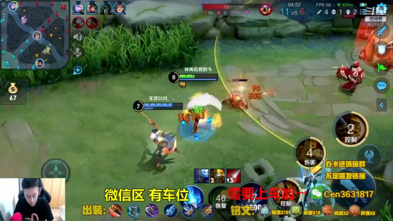 【2022-07-04 10点场】Cen如今：国服达摩，骚操作，实力带粉!!!