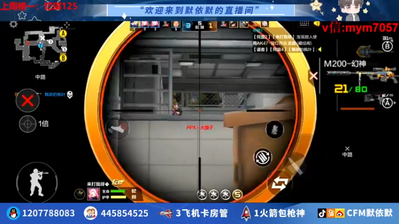 【2022-06-29 22点场】默依默：【26到30号宠粉送不停】