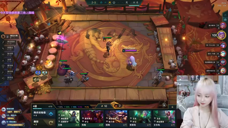 【2022-07-03 23点场】宝贝薇阿：薇薇：一天不看难受~71825