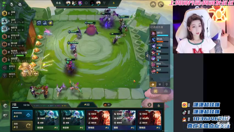 【2022-07-04 00点场】NB丶潇老板：法师才是版本答案啊！！！