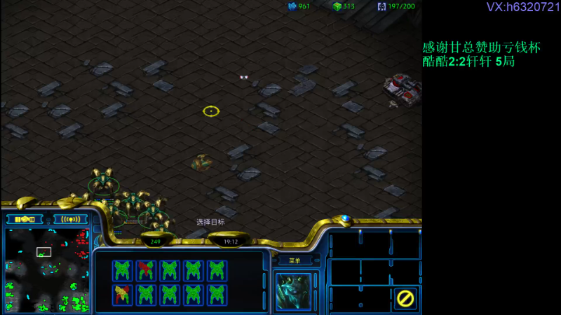 【星际争霸】酷酷boy1的精彩时刻 20220704 00点场