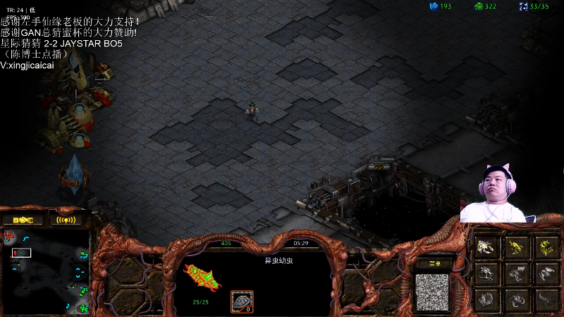 【星际争霸】星际猜猜的精彩时刻 20220704 00点场