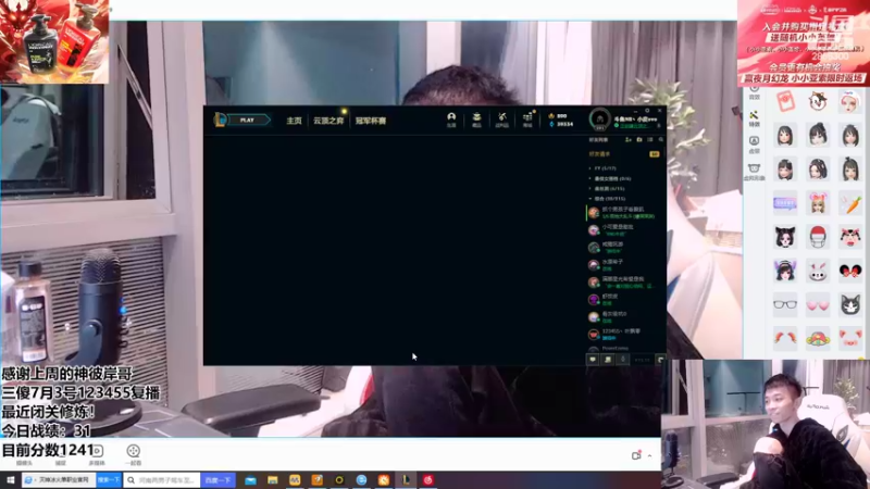 【2022-07-03 22点场】NB丶条皮兄弟：1100开心上分！！