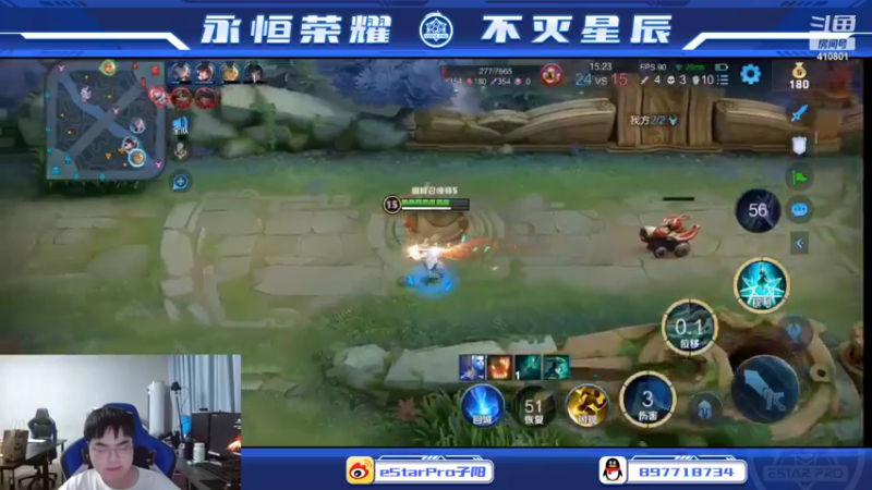 【2022-07-04 22点场】eStarPro子阳：子阳“峡谷逮虾户”全员漂移中