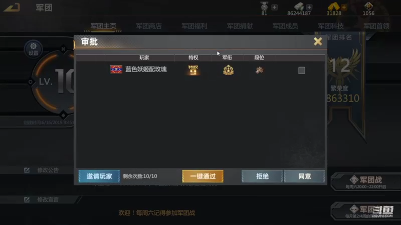 【2022-07-04 12点场】神怒布雷多：神怒布雷多的直播间